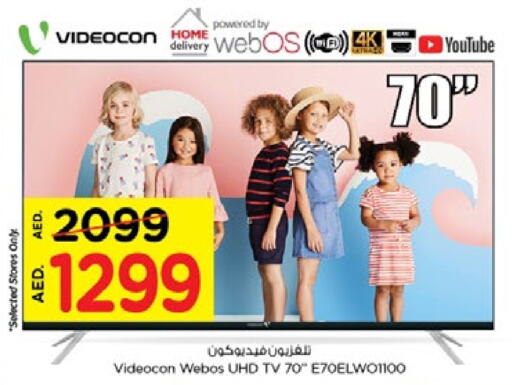 VIDEOCON Smart TV  in Nesto Hypermarket in UAE - Fujairah