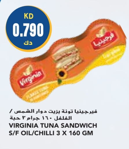  Tuna - Canned  in Grand Costo in Kuwait - Ahmadi Governorate