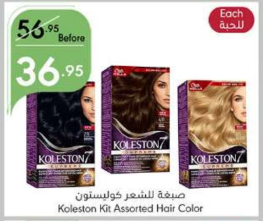 WELLA Hair Colour  in Manuel Market in KSA, Saudi Arabia, Saudi - Jeddah