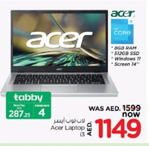 ACER