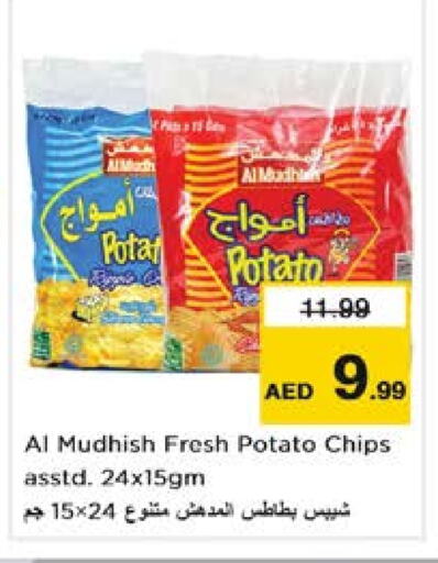    in Nesto Hypermarket in UAE - Sharjah / Ajman