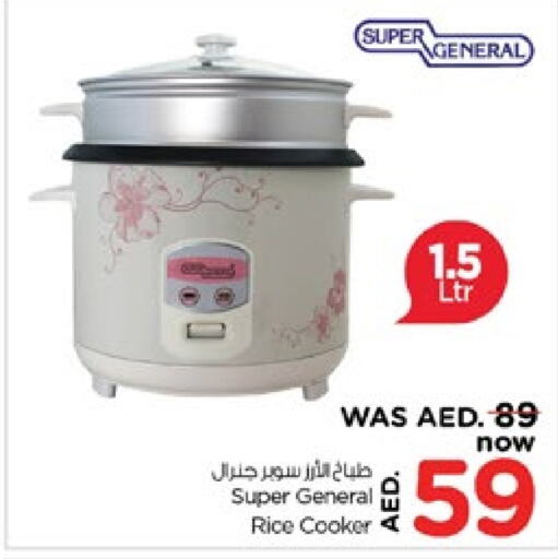 SUPER GENERAL Rice Cooker  in Nesto Hypermarket in UAE - Fujairah