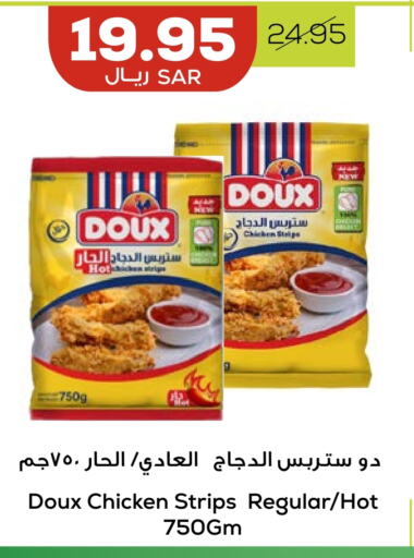 DOUX Chicken Strips  in Astra Markets in KSA, Saudi Arabia, Saudi - Tabuk