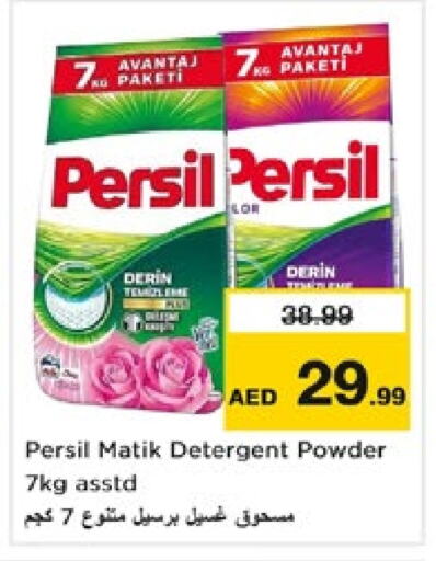 PERSIL