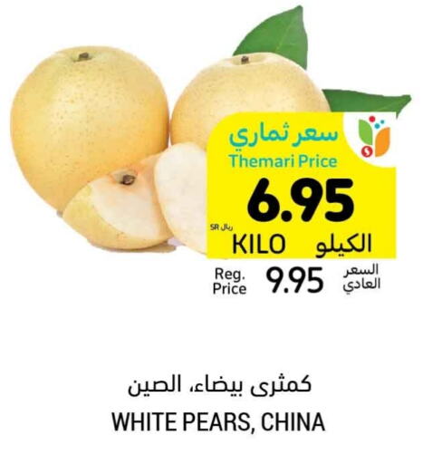  Pear  in Tamimi Market in KSA, Saudi Arabia, Saudi - Jeddah