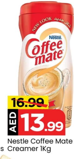 COFFEE-MATE Coffee Creamer  in Mark & Save Value Retail in UAE - Sharjah / Ajman