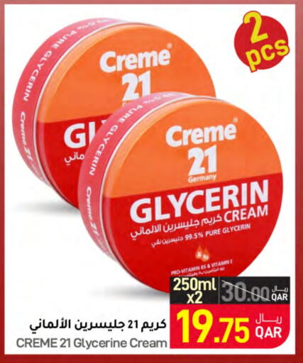 CREME 21 Face Cream  in SPAR in Qatar - Al Wakra