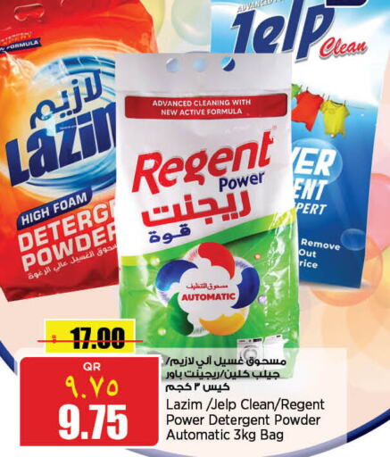 REGENT Detergent  in Retail Mart in Qatar - Al Wakra