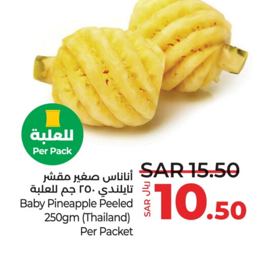  Pineapple  in LULU Hypermarket in KSA, Saudi Arabia, Saudi - Jubail