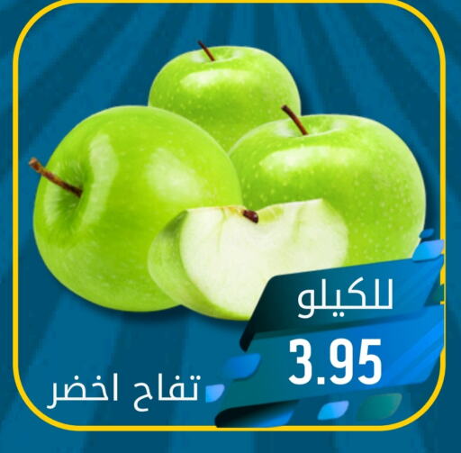  تفاح  in جوول ماركت in مملكة العربية السعودية, السعودية, سعودية - الخبر‎