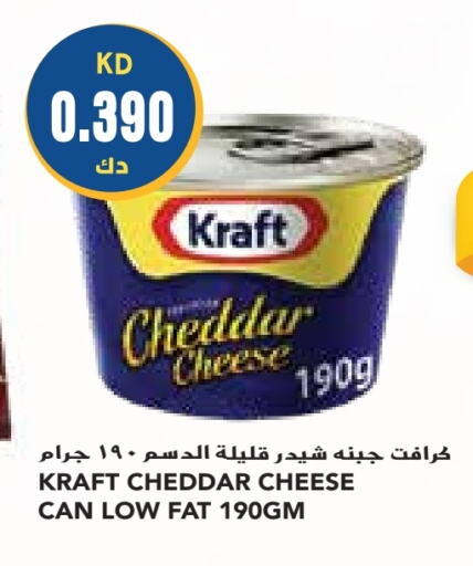 KRAFT Cheddar Cheese  in Grand Costo in Kuwait - Ahmadi Governorate