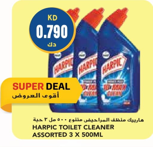 HARPIC Toilet / Drain Cleaner  in Grand Costo in Kuwait - Ahmadi Governorate