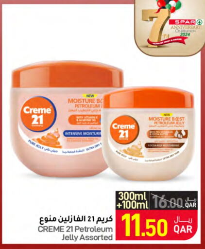 CREME 21 Face Cream  in SPAR in Qatar - Umm Salal