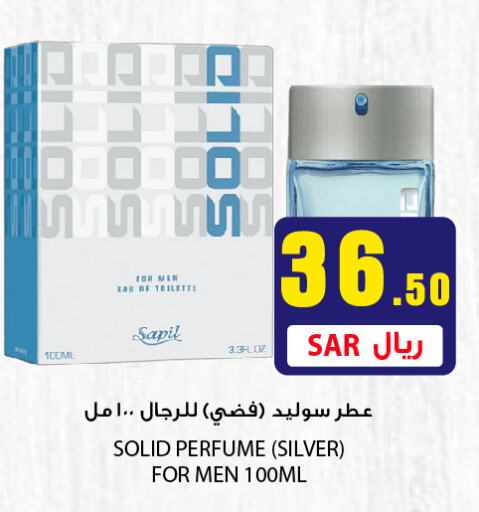 SAPIL   in We One Shopping Center in KSA, Saudi Arabia, Saudi - Dammam