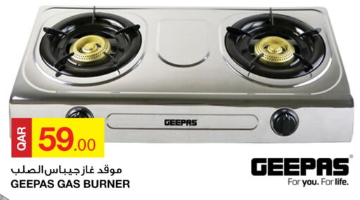 GEEPAS   in Aspire Markets  in Qatar - Al Khor