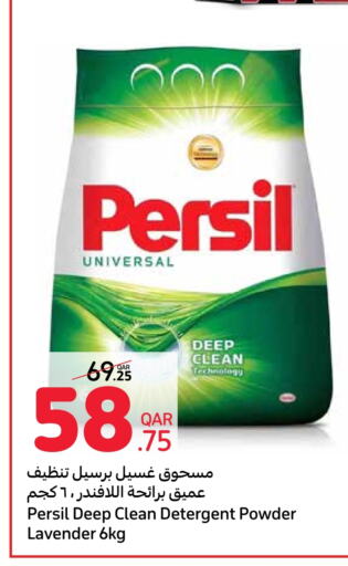 PERSIL