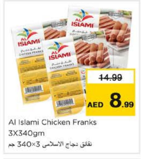 AL ISLAMI Chicken Franks  in Nesto Hypermarket in UAE - Sharjah / Ajman