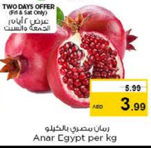  Pomegranate  in Nesto Hypermarket in UAE - Dubai