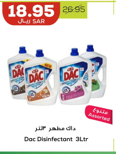 DAC Disinfectant  in Astra Markets in KSA, Saudi Arabia, Saudi - Tabuk