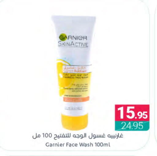 GARNIER Face Wash  in Muntazah Markets in KSA, Saudi Arabia, Saudi - Qatif