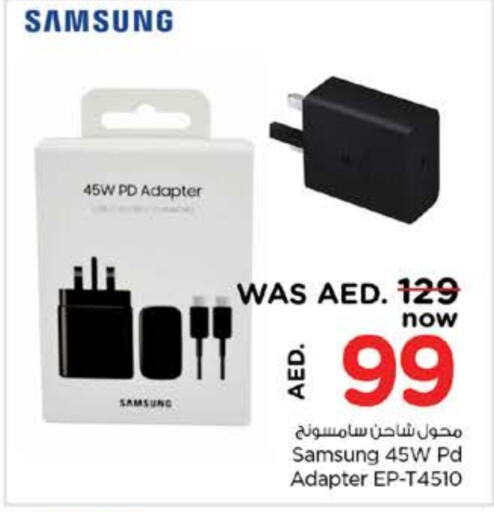 SAMSUNG Charger  in Nesto Hypermarket in UAE - Sharjah / Ajman