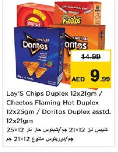    in Nesto Hypermarket in UAE - Sharjah / Ajman