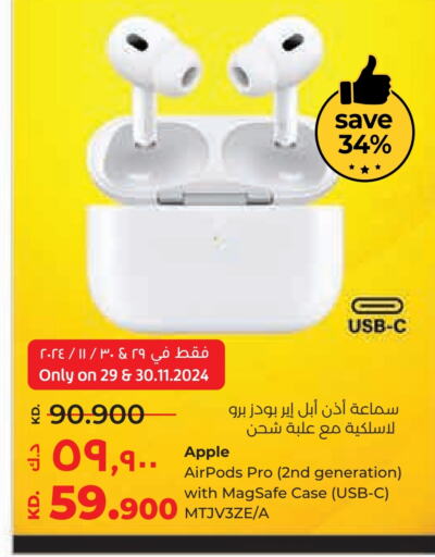  Earphone  in Lulu Hypermarket  in Kuwait - Jahra Governorate