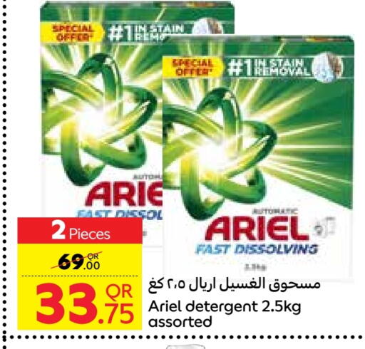 ARIEL Detergent  in Carrefour in Qatar - Al Khor