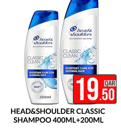 HEAD & SHOULDERS Shampoo / Conditioner  in Majlis Shopping Center in Qatar - Doha