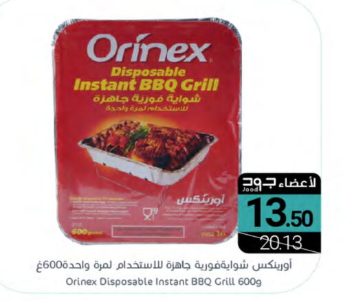 ORINEX