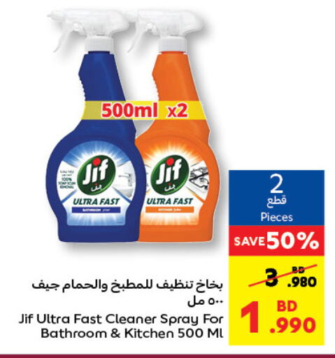 JIF Toilet / Drain Cleaner  in Carrefour in Bahrain