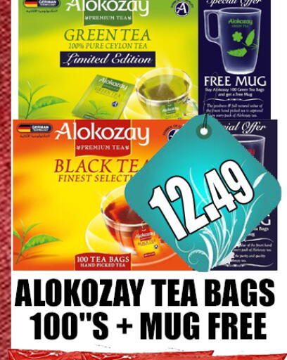 ALOKOZAY Tea Bags  in GRAND MAJESTIC HYPERMARKET in UAE - Abu Dhabi