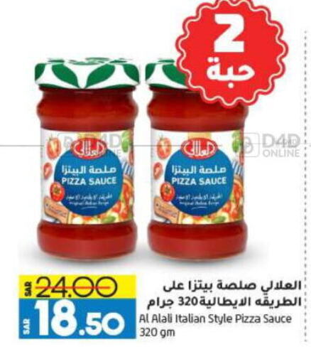 AL ALALI Pizza & Pasta Sauce  in Doha Central Supermarkets in KSA, Saudi Arabia, Saudi - Dammam