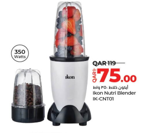 IKON Mixer / Grinder  in LuLu Hypermarket in Qatar - Doha