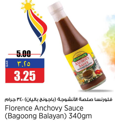  Other Sauce  in Retail Mart in Qatar - Al Shamal