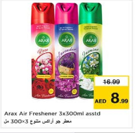  معطر الجو  in نستو هايبرماركت in الإمارات العربية المتحدة , الامارات - الشارقة / عجمان