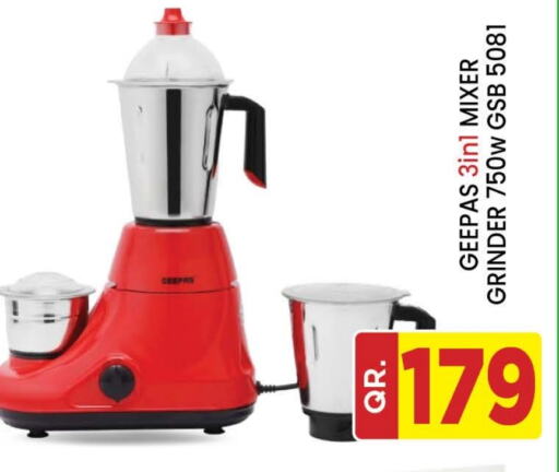 GEEPAS Mixer / Grinder  in Doha Stop n Shop Hypermarket in Qatar - Doha