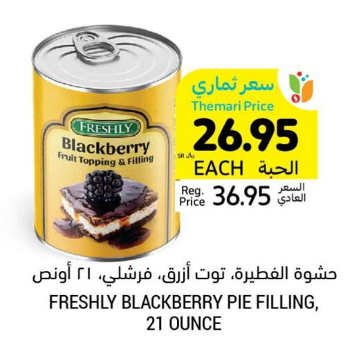 FRESHLY   in Tamimi Market in KSA, Saudi Arabia, Saudi - Jeddah