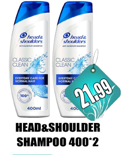 HEAD & SHOULDERS Shampoo / Conditioner  in GRAND MAJESTIC HYPERMARKET in UAE - Abu Dhabi