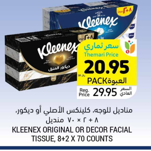 KLEENEX   in Tamimi Market in KSA, Saudi Arabia, Saudi - Hafar Al Batin