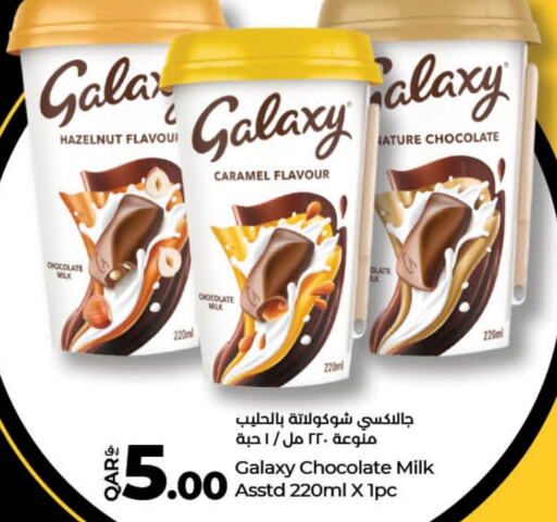 GALAXY   in LuLu Hypermarket in Qatar - Al Wakra