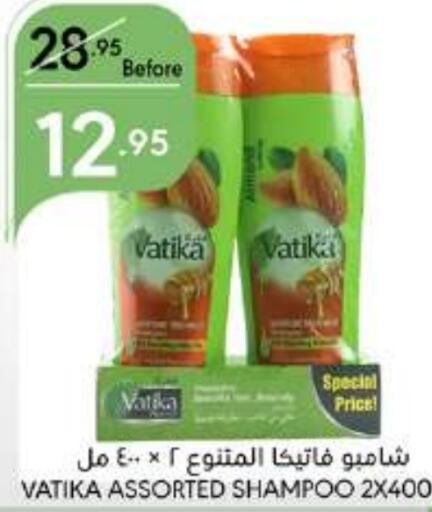 VATIKA Shampoo / Conditioner  in Manuel Market in KSA, Saudi Arabia, Saudi - Jeddah