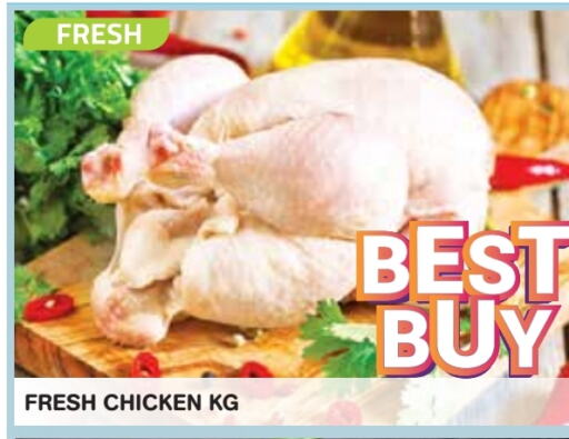  Fresh Whole Chicken  in Baniyas Spike  in UAE - Al Ain