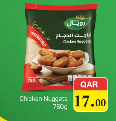  Chicken Nuggets  in SPAR in Qatar - Al Khor