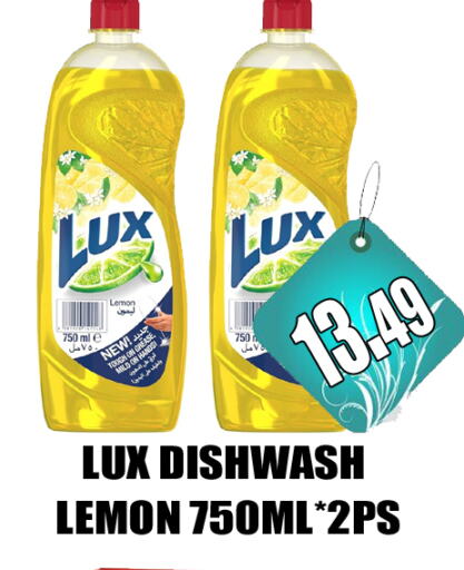 LUX   in GRAND MAJESTIC HYPERMARKET in UAE - Abu Dhabi