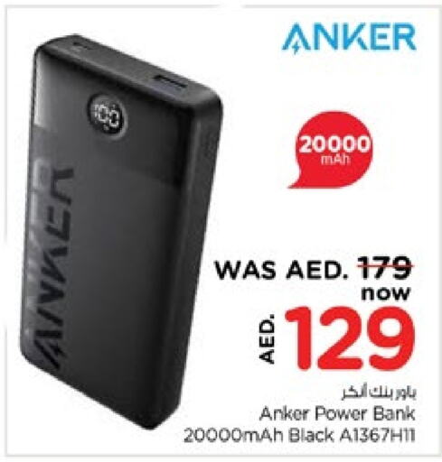 Anker Powerbank  in Nesto Hypermarket in UAE - Fujairah