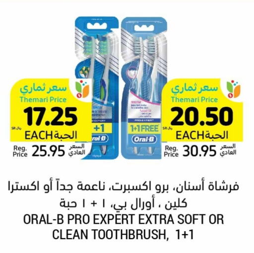 ORAL-B Toothbrush  in Tamimi Market in KSA, Saudi Arabia, Saudi - Dammam