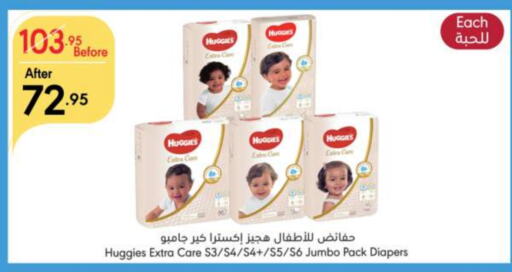 HUGGIES   in Manuel Market in KSA, Saudi Arabia, Saudi - Riyadh