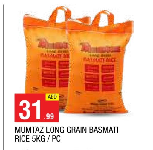 mumtaz Basmati / Biryani Rice  in AL MADINA in UAE - Sharjah / Ajman