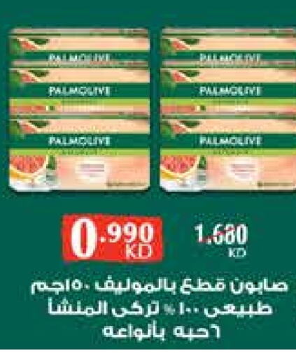 PALMOLIVE